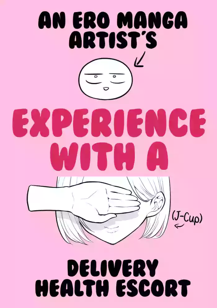 Ero Mangaka ga Deliheal ni (J-Cup) Ittekita Hanashi | An Ero Manga Artist's Experience with a (J-Cup) Delivery Health Escort cover