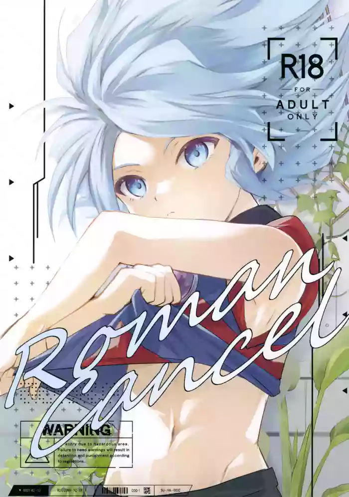 RomanCancel cover
