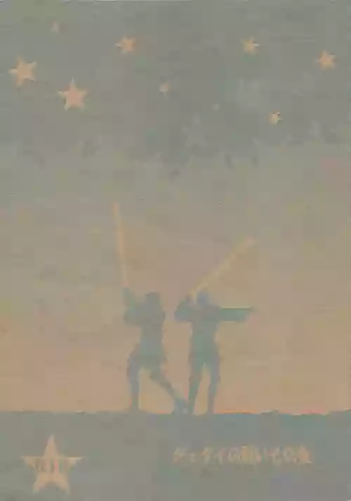 Jedai no tatakai sonogo