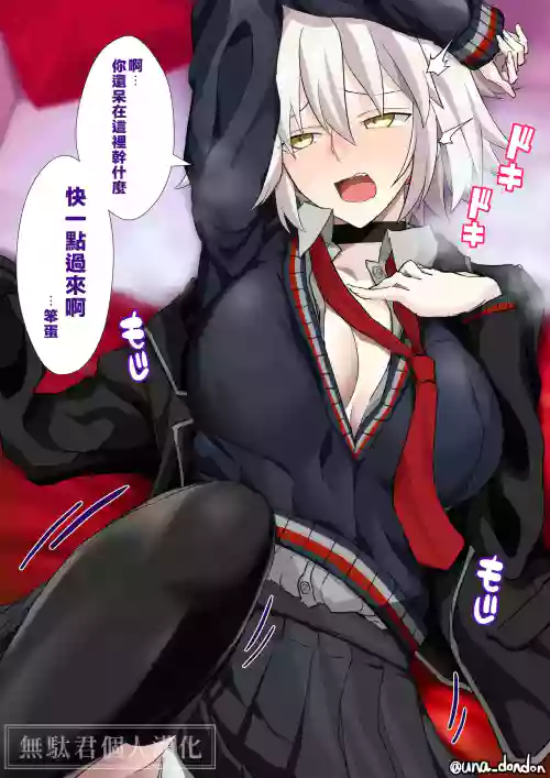 Orita-san | 折田同學