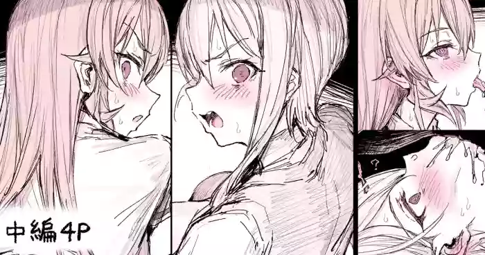 薙切姉妹 cover