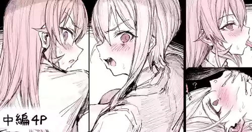 薙切姉妹