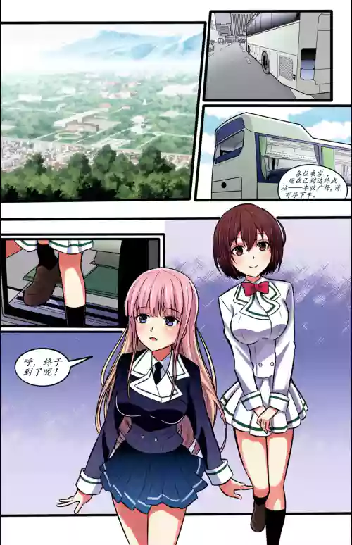 【AI上色】[Guro|猎奇] [伊斯塔肥灵] 宰牲节全篇