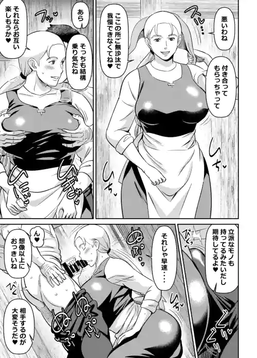 リクエストいただいたものです