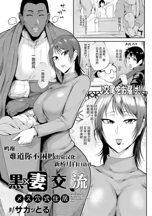 夏艶母姿