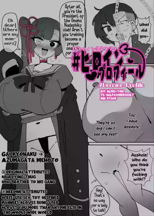 Heroine Profile 5