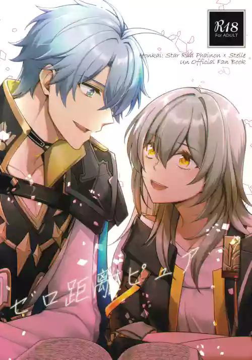 Zero Kyori Pyua...?