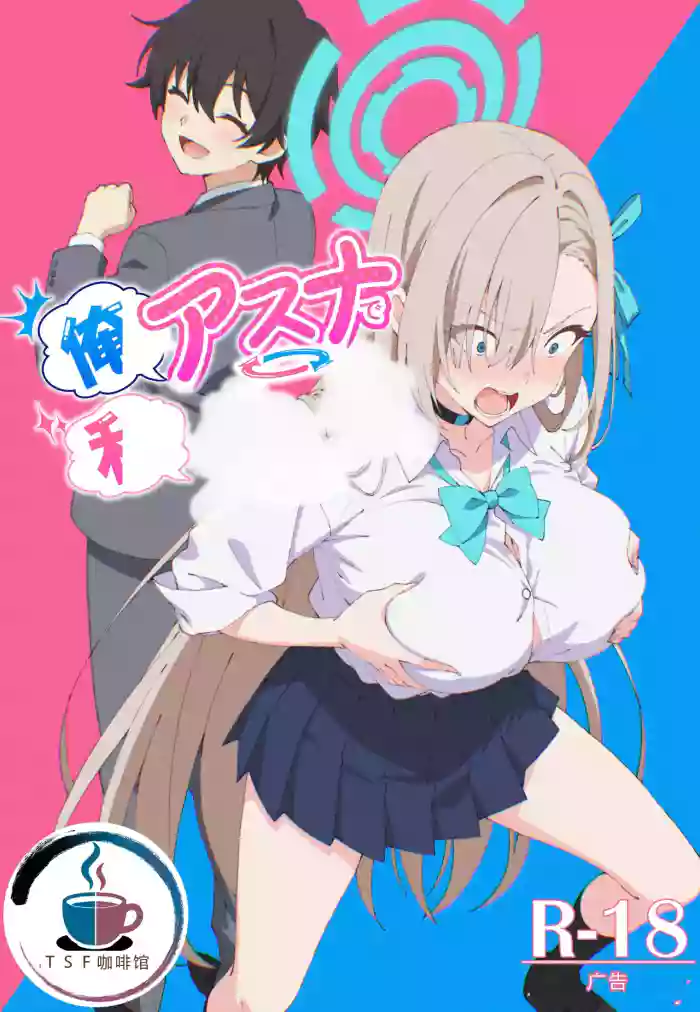 拉布拉多自用汉化7 cover