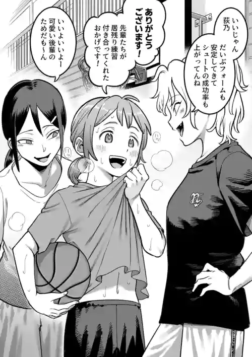 A junior is assaulted by a senior who reveals their true colors after staying late for practice