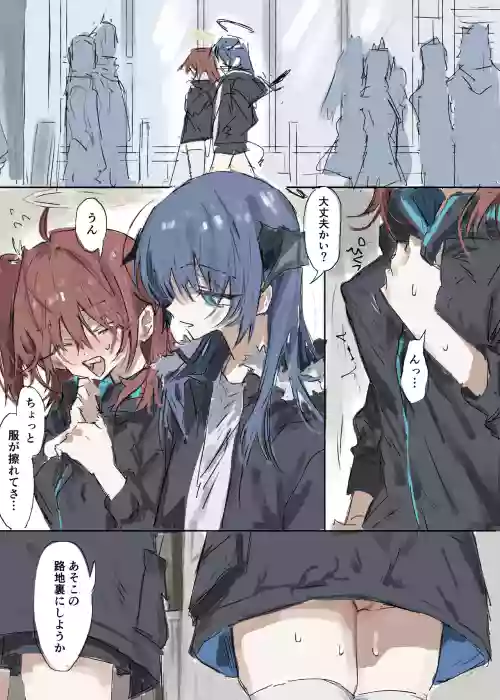 ftnrモスエク 6ページ