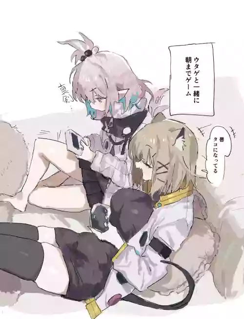 ウタキラ 6ページ