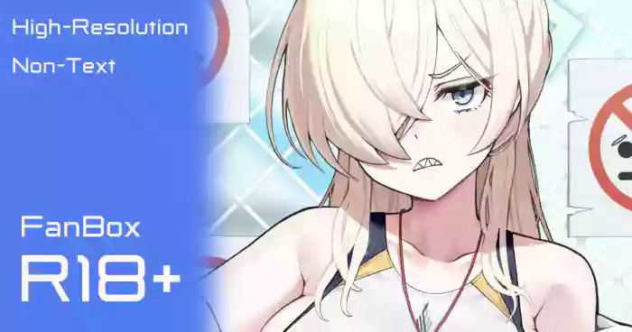 カンナ cover