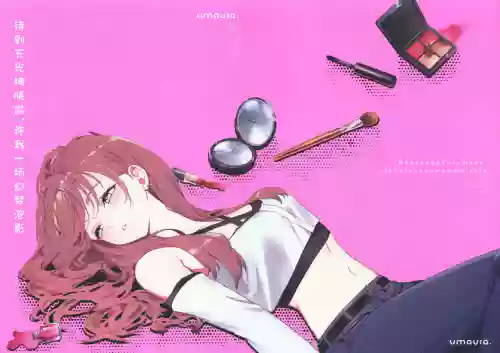 Asaake ga Kuru made, Utakata no Yume o Misete | 待到天光拂晓前，许我一场幻梦泡影