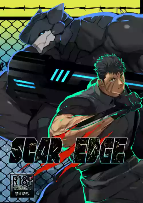 GO_NZOU3 (ゴンゾウ) - SCAR EDGE