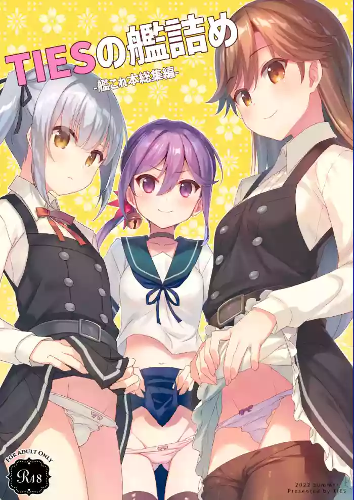 TIES no Kanzume -KanColle Hon Soushuuhen- cover