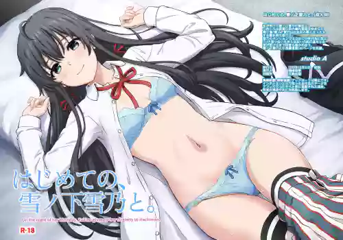 Hajimete no, Yukinoshita Yukino to. - On the night of her birthday, Yukino gives up her virginity to Hachiman.
