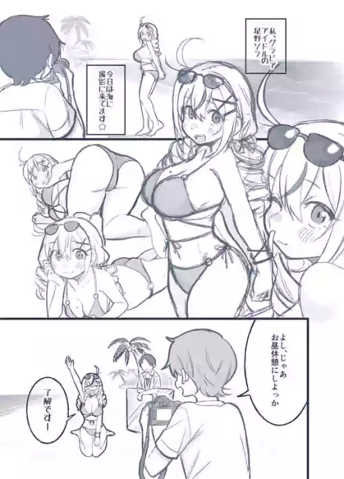 グラビアアイドルが昼寝してる隙にいたずらされちゃう話８ｐ
