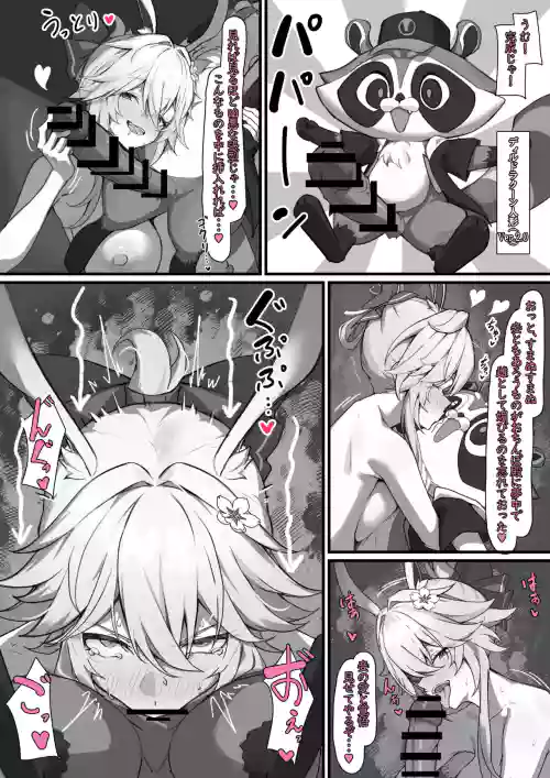 緋英 媚び媚びオナニー