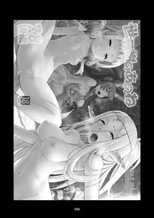 Sekaiju no Anone 28 Kouhen