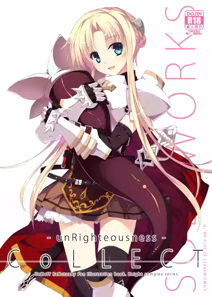 unRighteousness CoLLECT cover