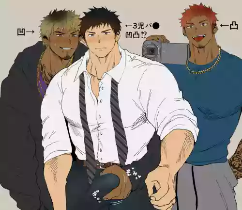 【不貞行為】既婚子持ちパ〇×チャラ男3／3P配信