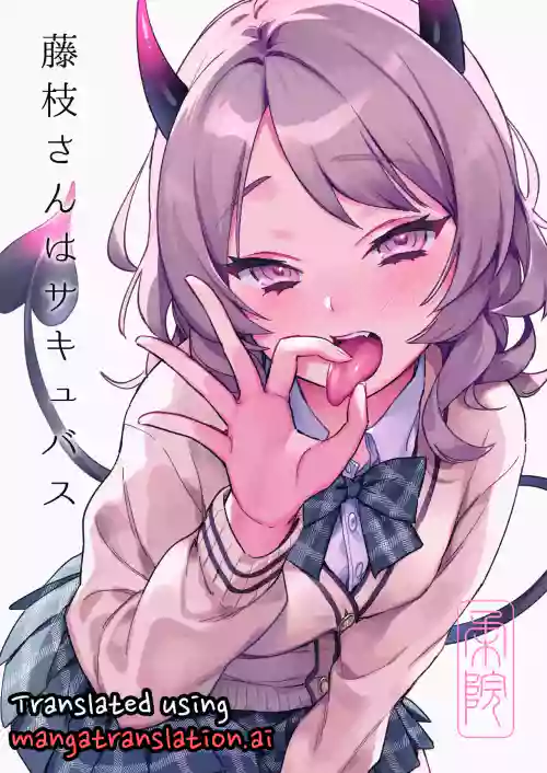 Fujieda-san wa Succubus