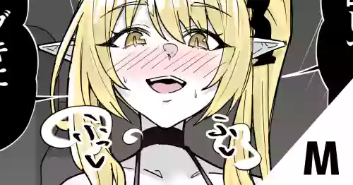 ボンデージ イブキに搾られる