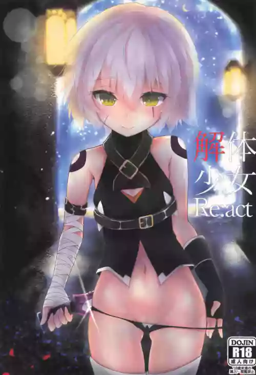 Kaitai Shoujo Re:act