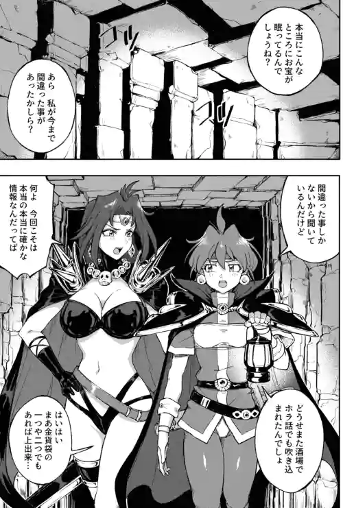 リナ＝インバース（スレイヤーズ）