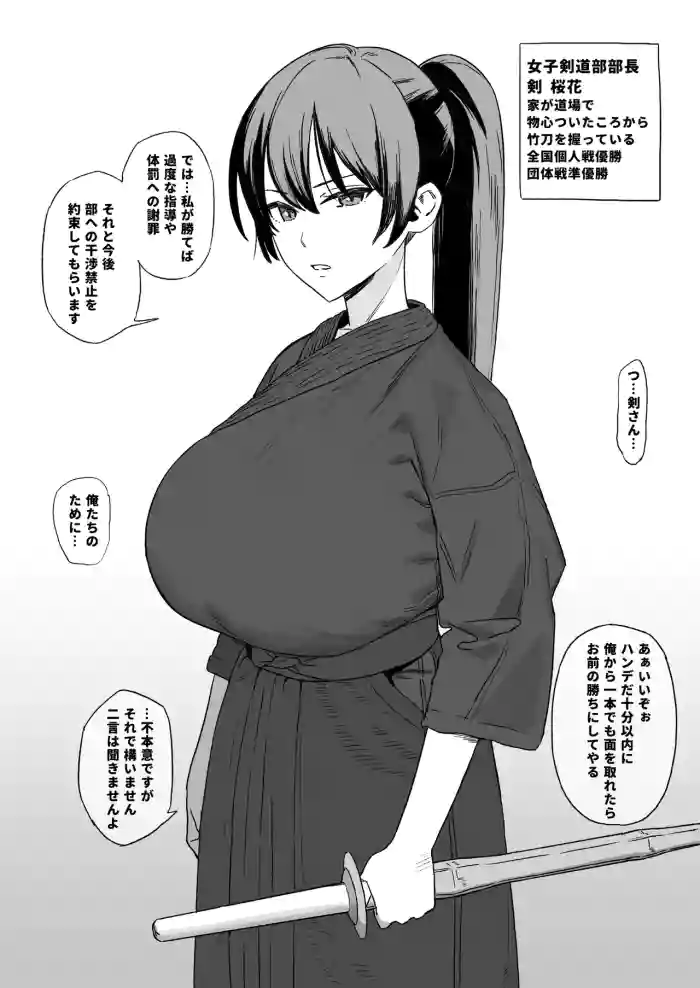 小ネタや次回予告 cover