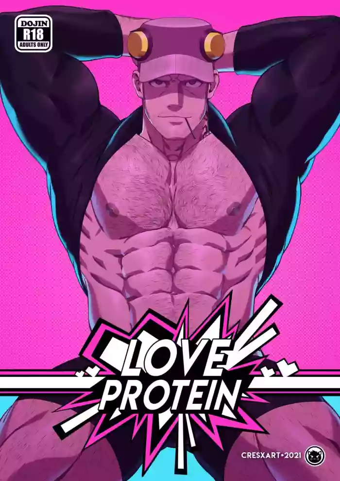 Cresxart - Love Protein cover
