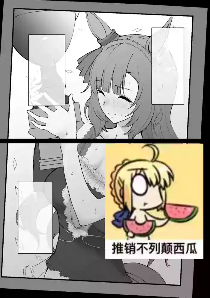 目白阿尔丹NTR cover