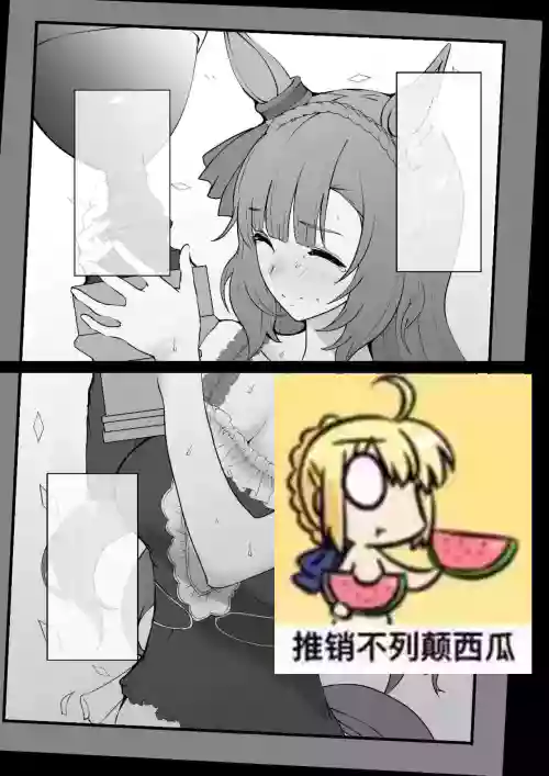 目白阿尔丹NTR