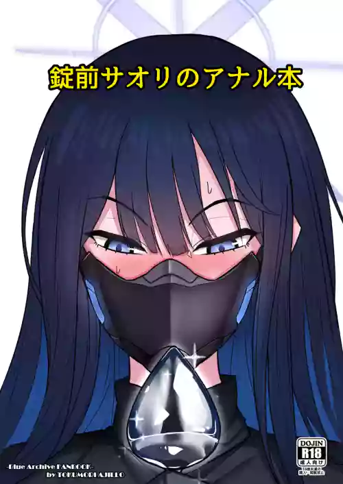 Jomae Saori no Anal Hon