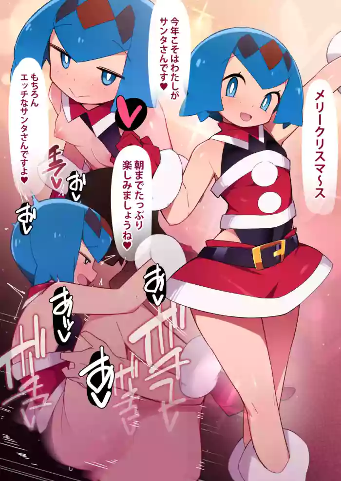クリスマスイレン cover