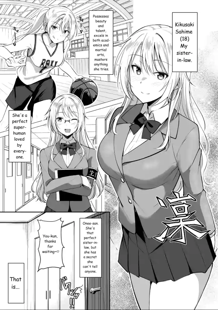 My sister-in-law brings a girl over to have sex with me. cover