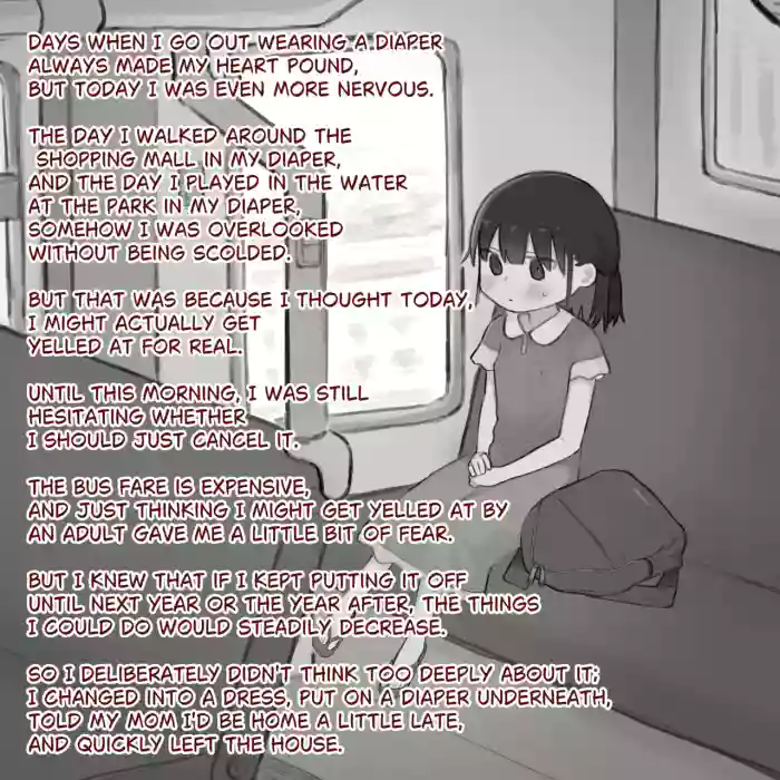 Omutsu ni Akogareta Onnanoko I Girl longed for diapers #3 cover