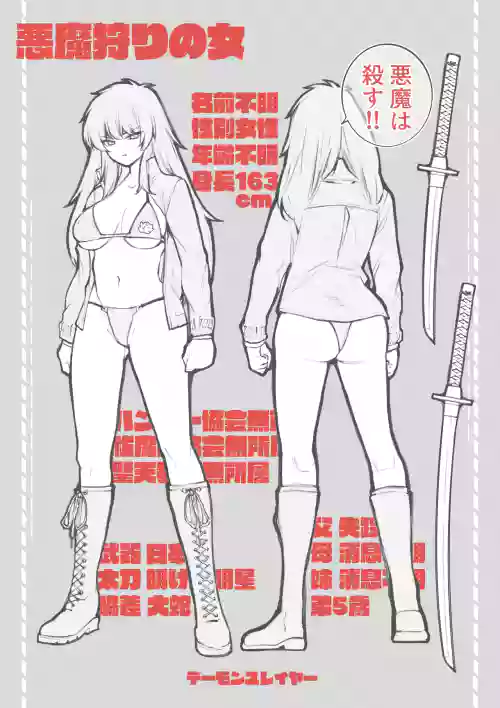 The Demon Hunter Woman