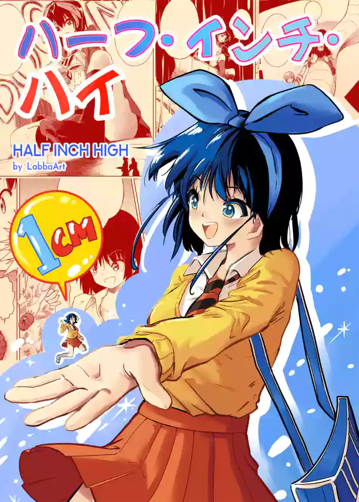 Half Inch High & MicroRPG cover