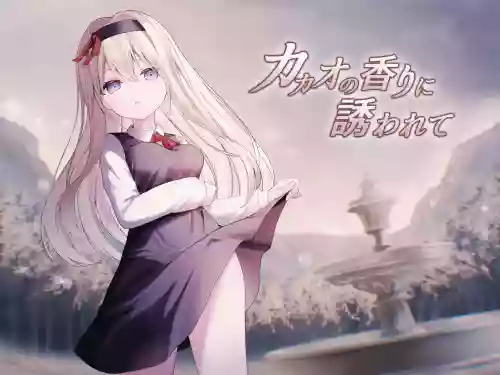 Cacao no Kaori ni Sasowarete + Seisakuki Set