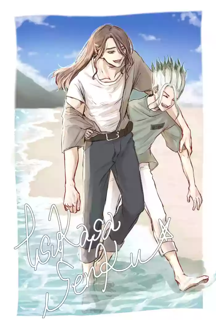 TsukaSen Log cover