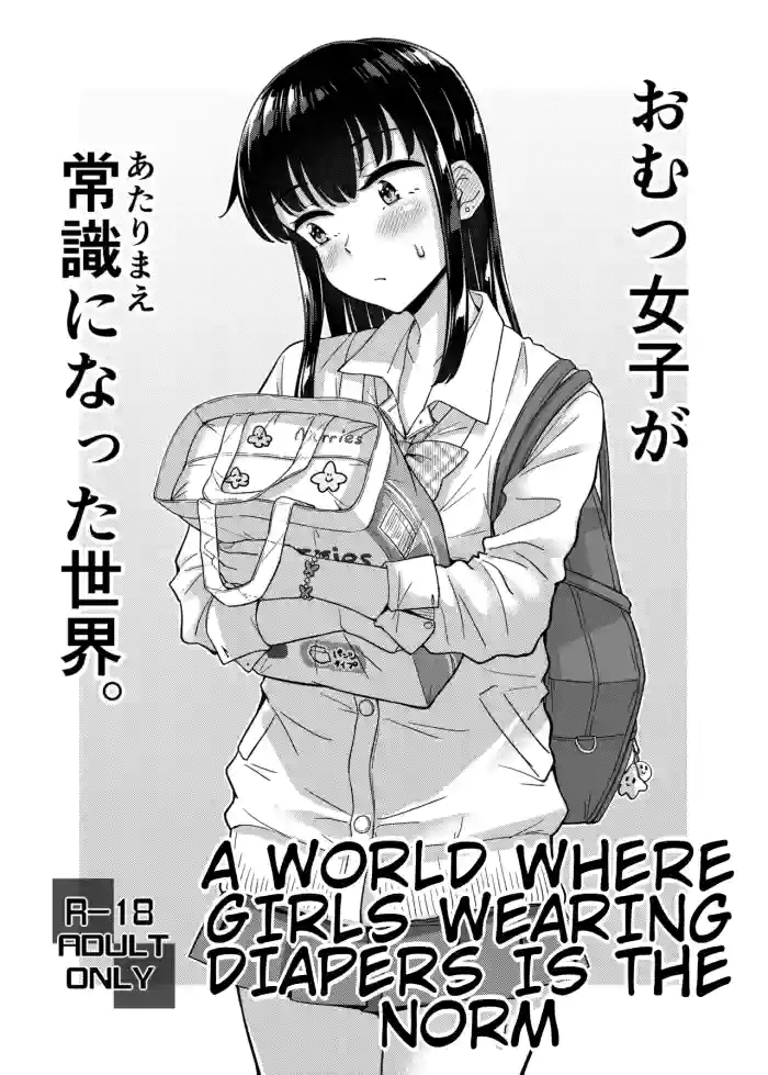 A World Where Girls Wearing Diapers Is the Norm cover
