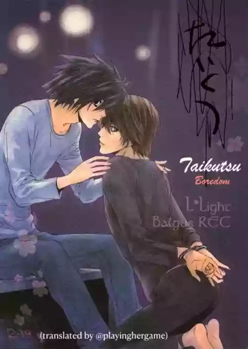 Taikutsu / Boredom