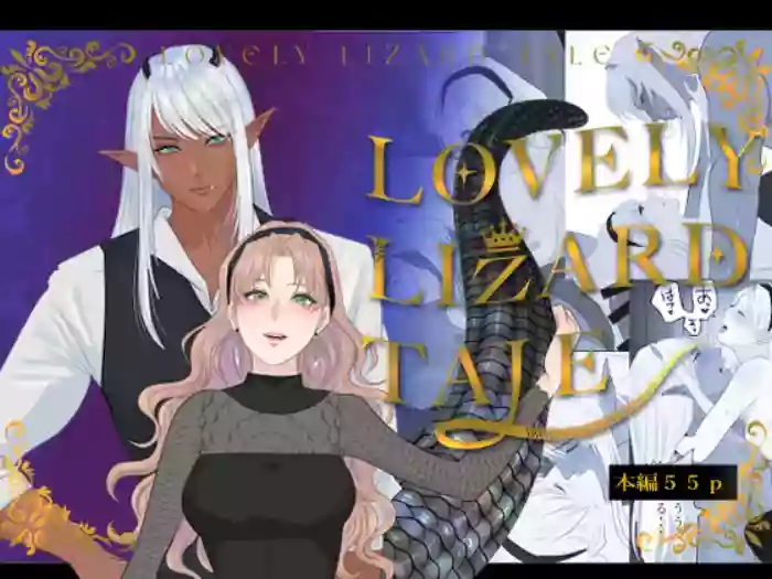 LOVELY LIZARD TALE cover
