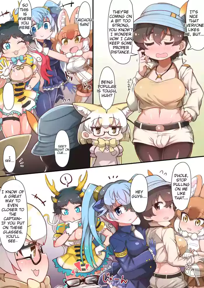 Taichou・Kirin・Seiryu・Dhole・Fennec・Futanari Transformation Chaos cover