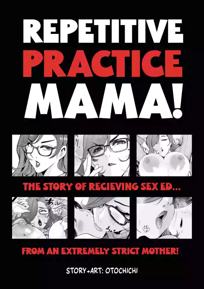 Repetitive Practice Mama! The Story of Recieving Sex Ed From an Extremely Strict Mother cover