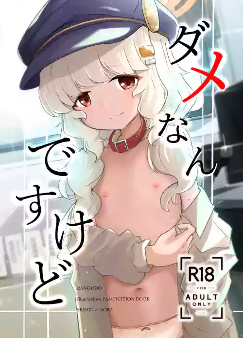 Damenandesukedo