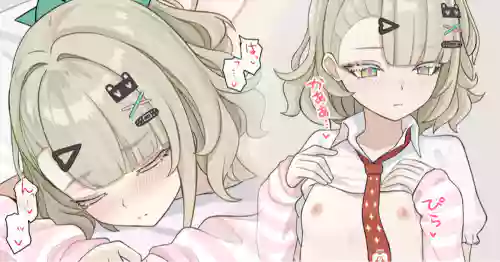 みんなの代わりにする枕営業♥