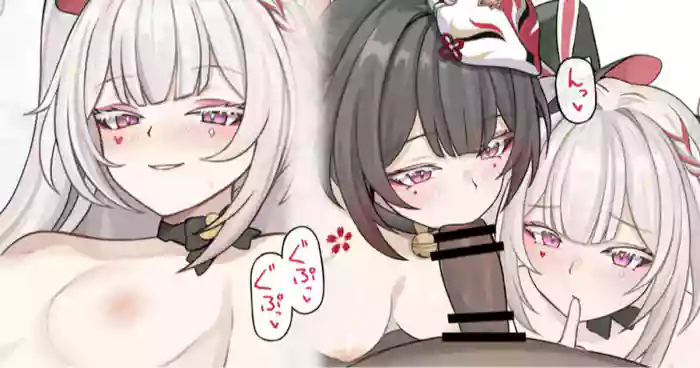 リスナーとオフコラボえっち♥ cover