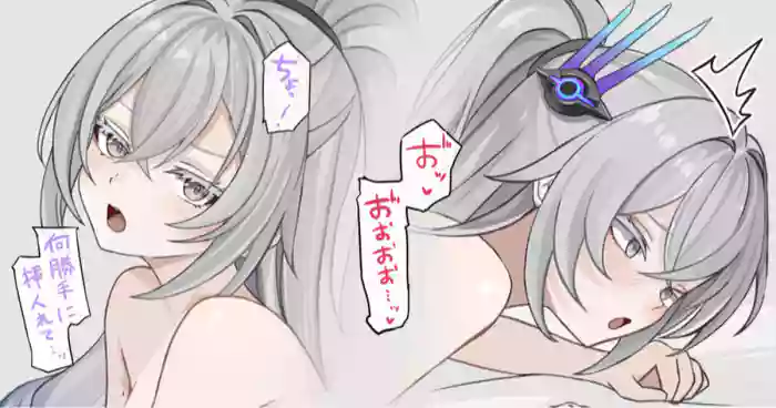 レベル999でもわからせられる cover